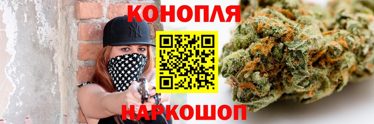 Шишки марихуана Bruce Banner  Вход с VPN  Бошки марихуана сатива  Первоуральск  МАРИХУАНА тримм  Марихуана White Widow 