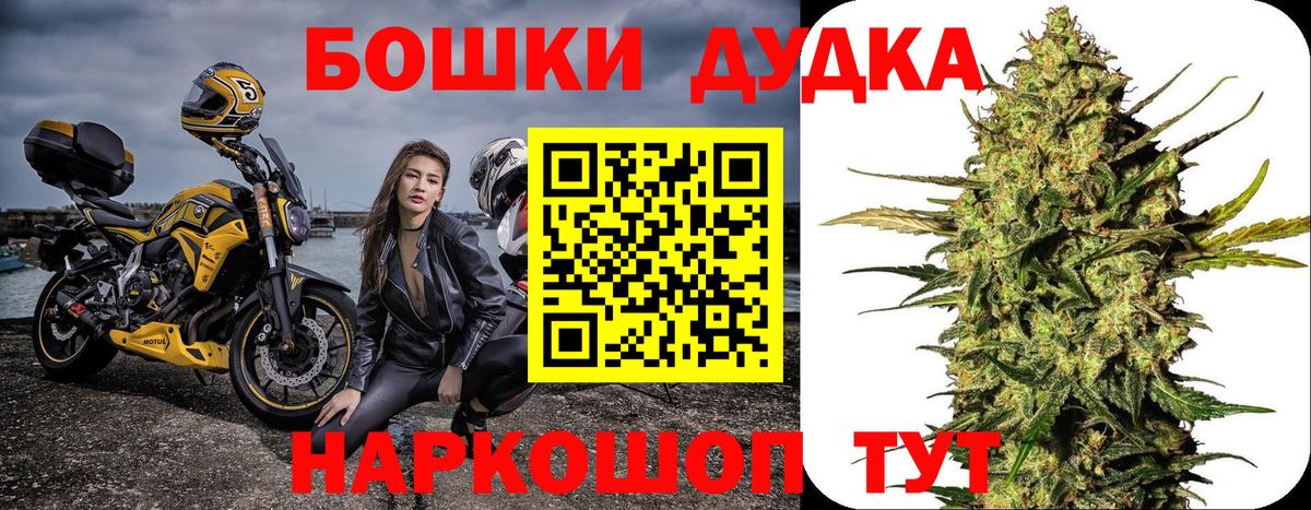 Конопля индика Первоуральск